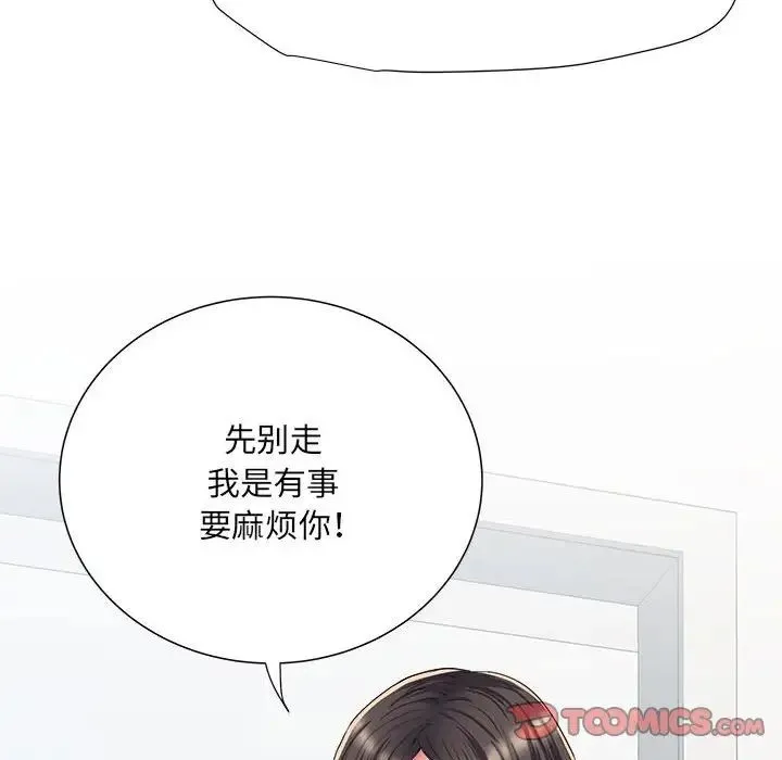 刺激的部队生活 - 第46话 - page 27