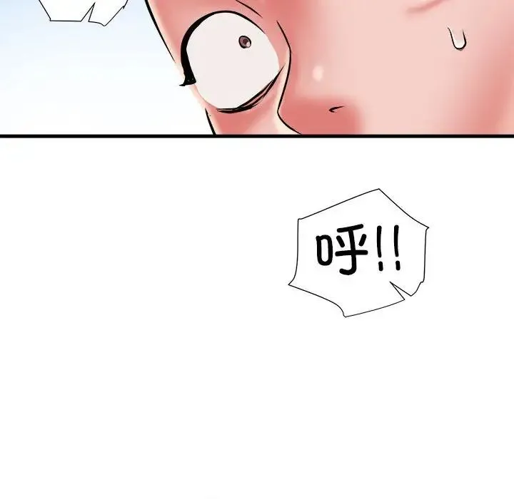 刺激的部队生活 - 第46话 - page 38