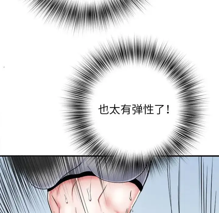 刺激的部队生活 - 第46话 - page 41