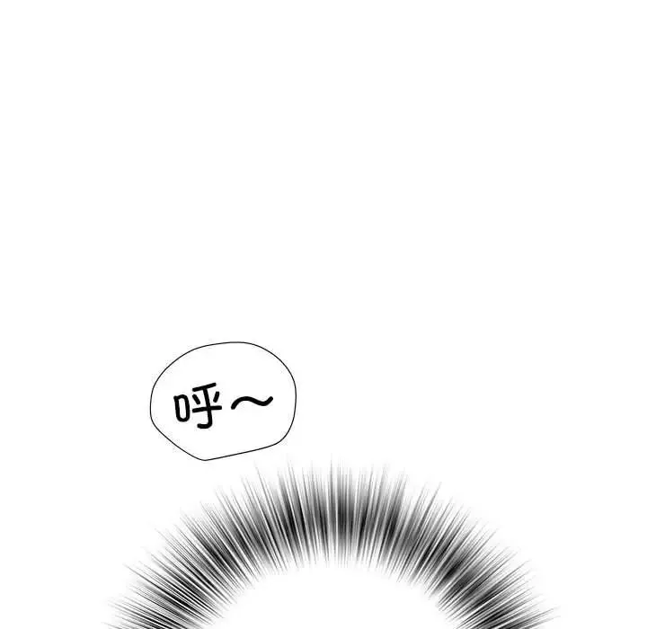 刺激的部队生活 - 第46话 - page 43