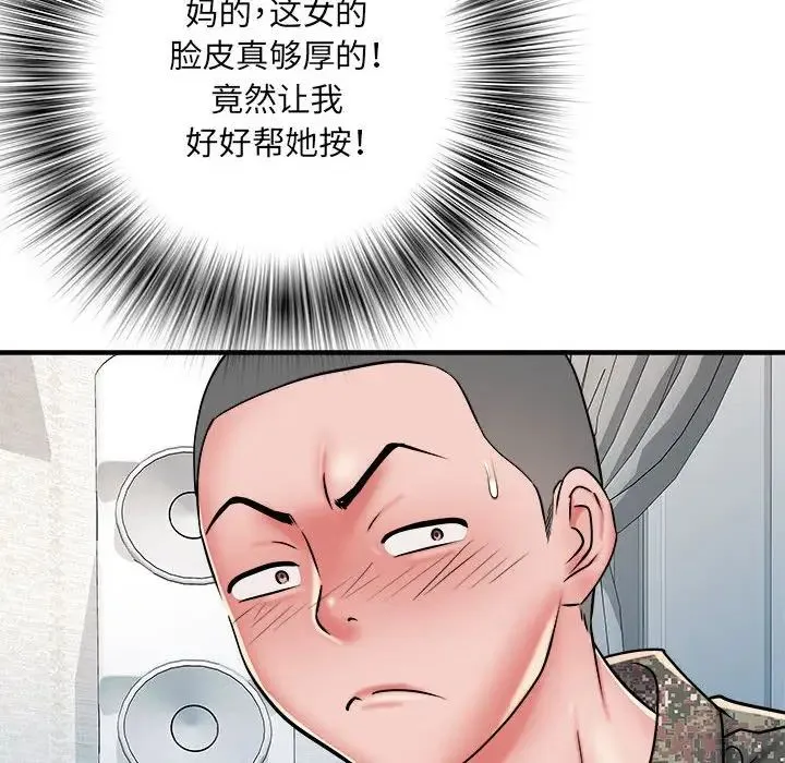 刺激的部队生活 - 第46话 - page 66