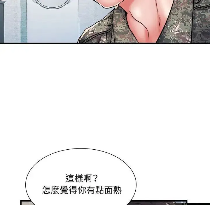 刺激的部队生活 - 第46话 - page 67