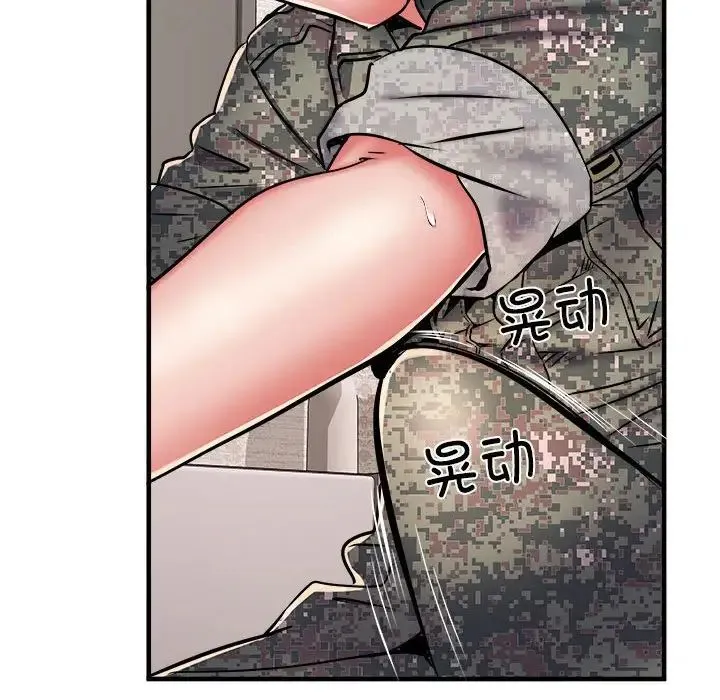 刺激的部队生活 - 第46话 - page 86