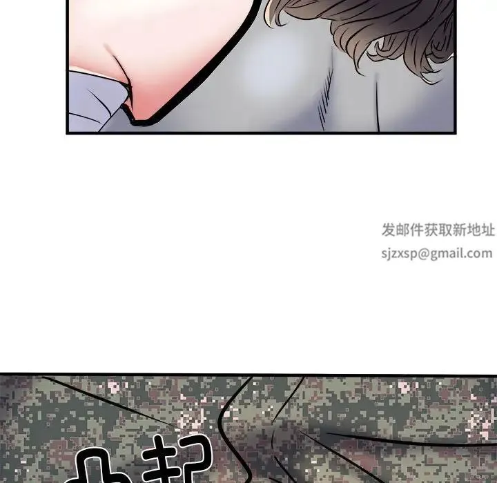 刺激的部队生活 - 第46话 - page 89