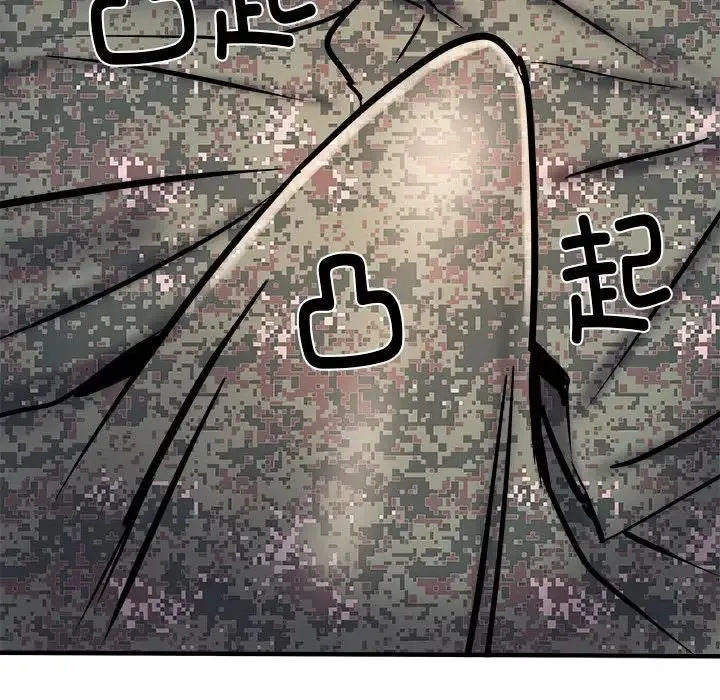 刺激的部队生活 - 第46话 - page 90