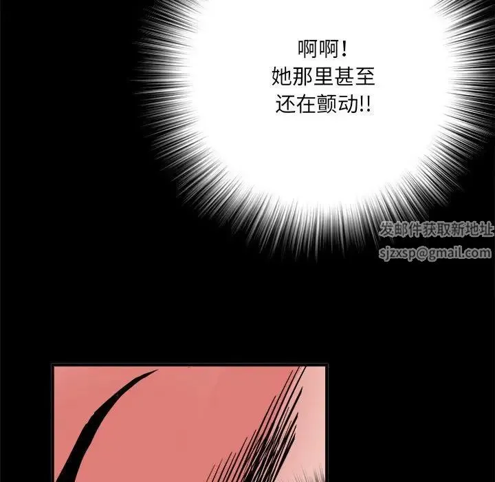 刺激的部队生活 - 第46话 - page 106