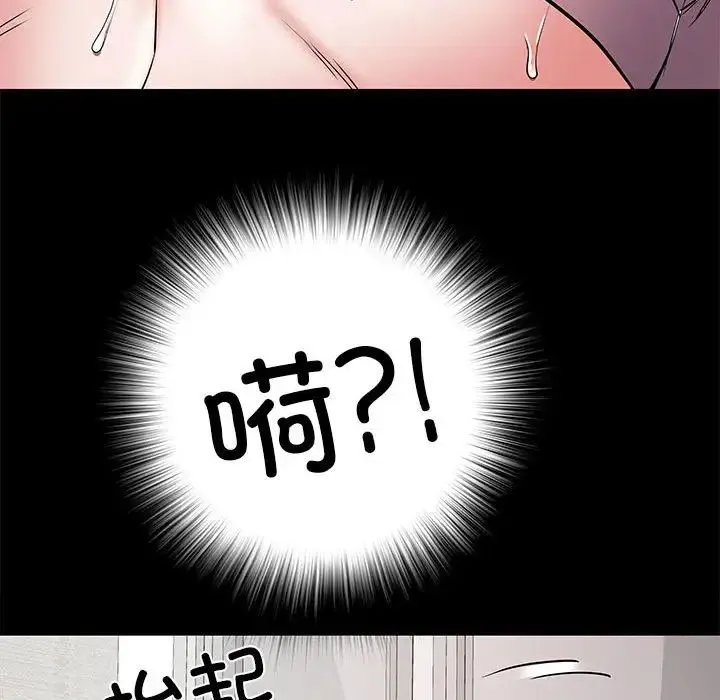 刺激的部队生活 - 第46话 - page 110