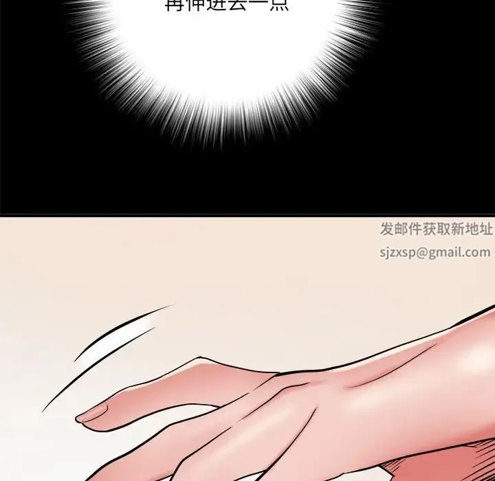 刺激的部队生活 - 第46话 - page 119