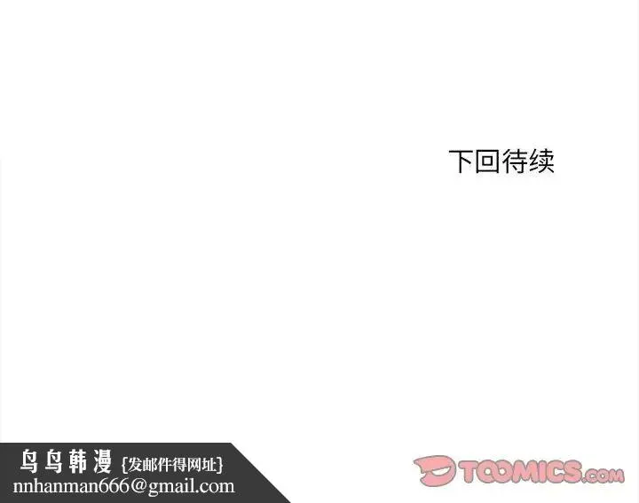 刺激的部队生活 - 第46话 - page 147