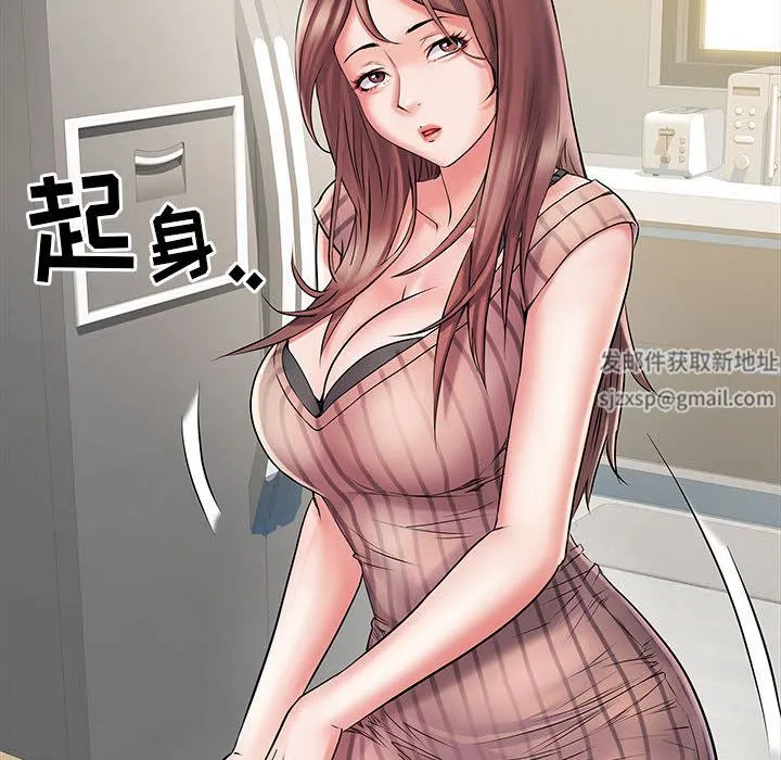 刺激的部队生活 - 第2话 - page 12