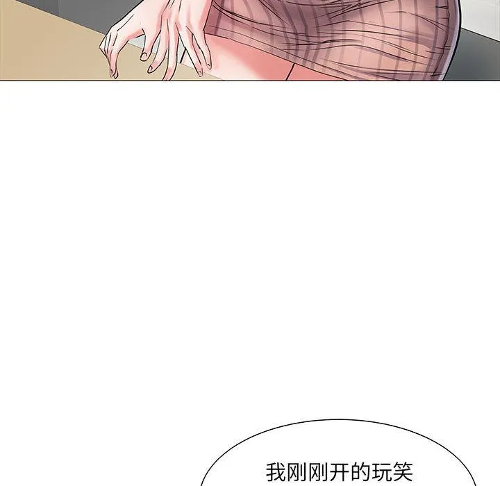 刺激的部队生活 - 第2话 - page 13