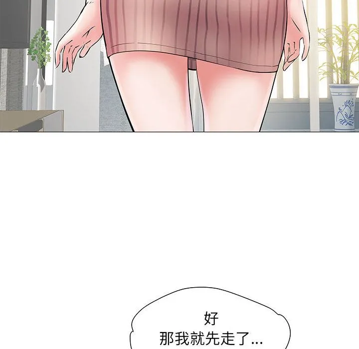 刺激的部队生活 - 第2话 - page 18