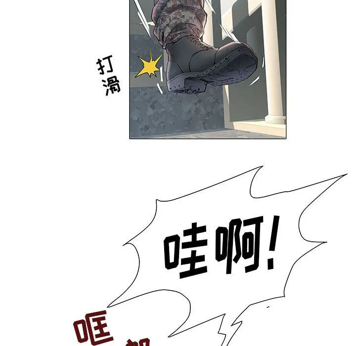 刺激的部队生活 - 第2话 - page 23