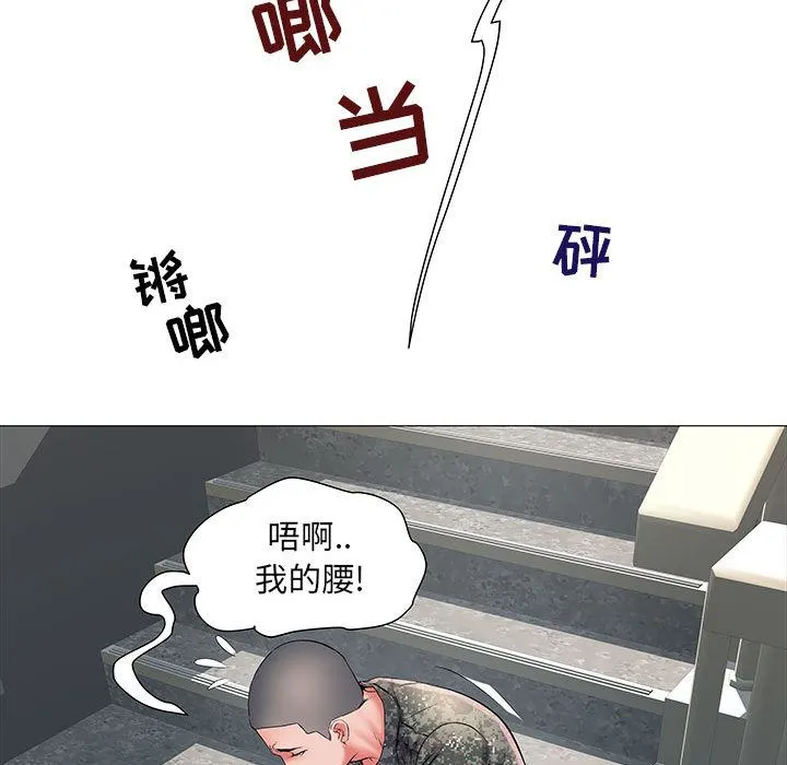 刺激的部队生活 - 第2话 - page 24