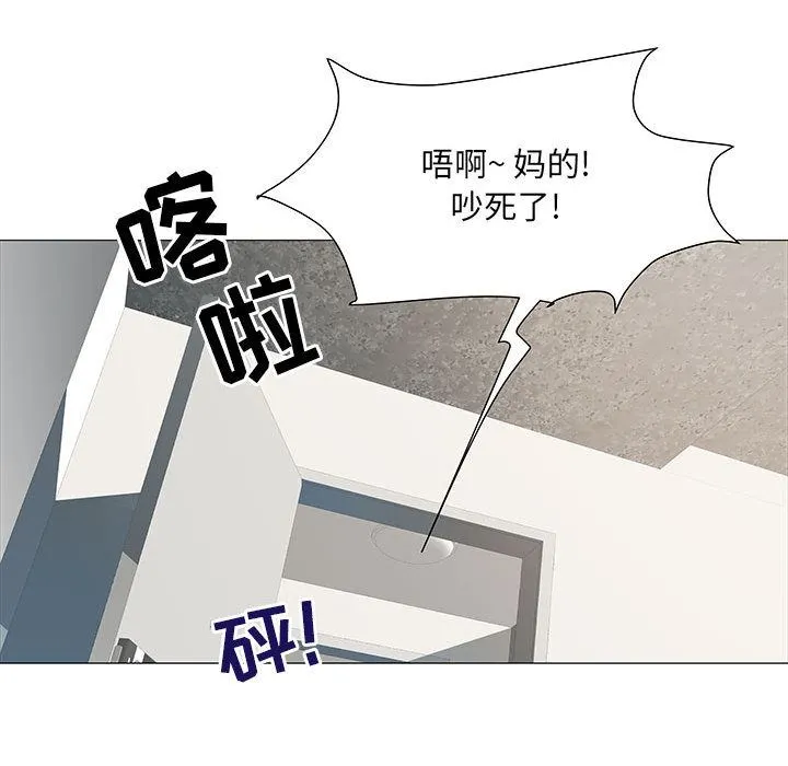 刺激的部队生活 - 第2话 - page 26