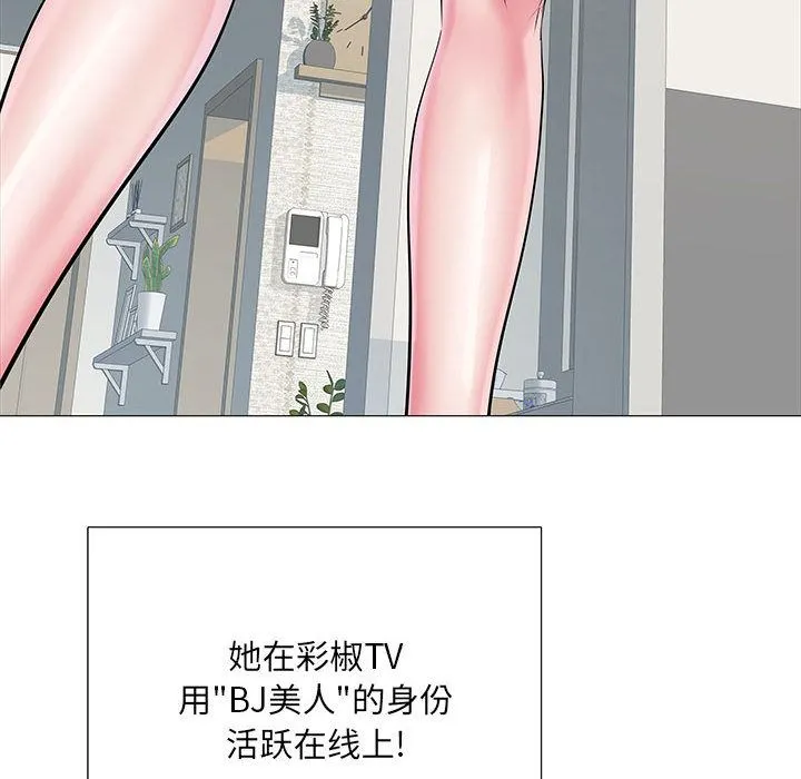 刺激的部队生活 - 第2话 - page 31