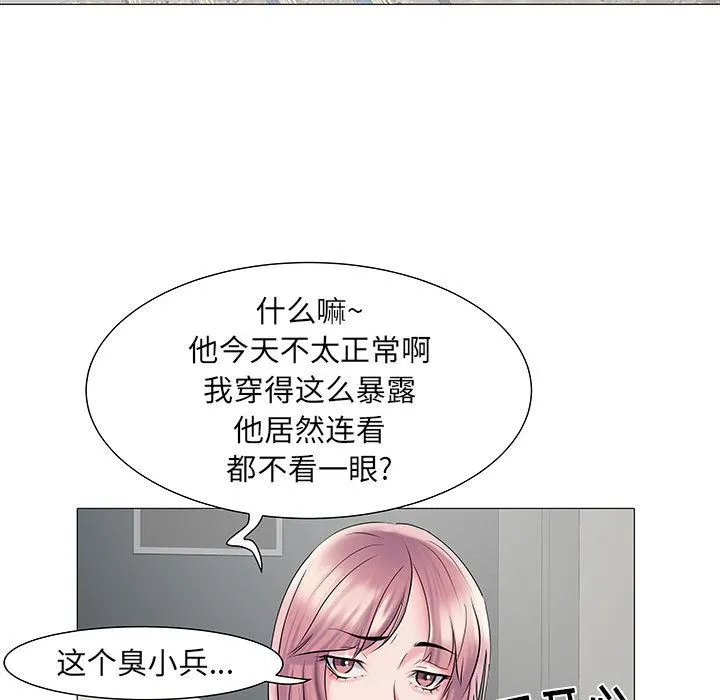 刺激的部队生活 - 第2话 - page 38