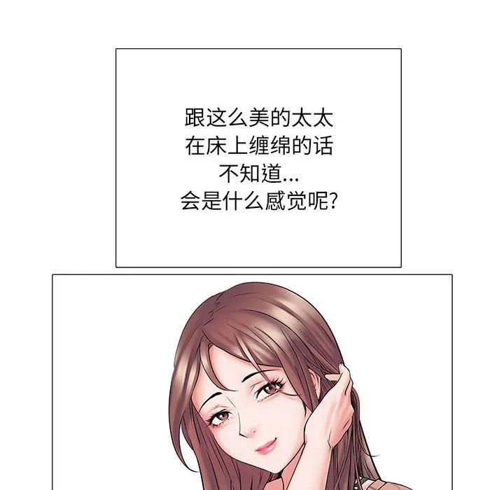 刺激的部队生活 - 第2话 - page 56