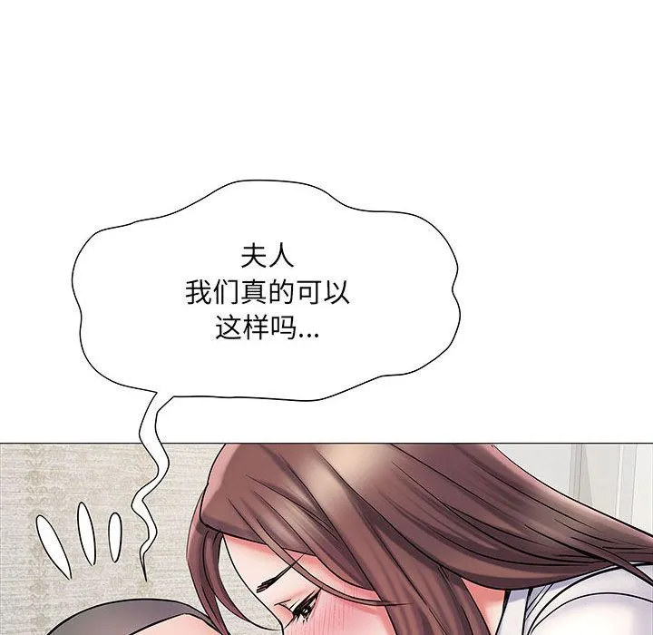 刺激的部队生活 - 第2话 - page 62