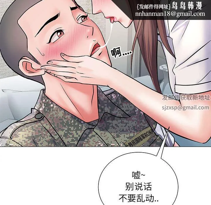 刺激的部队生活 - 第2话 - page 63