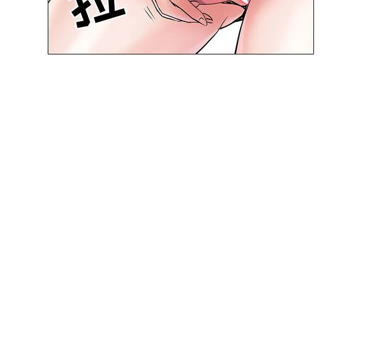 刺激的部队生活 - 第2话 - page 65