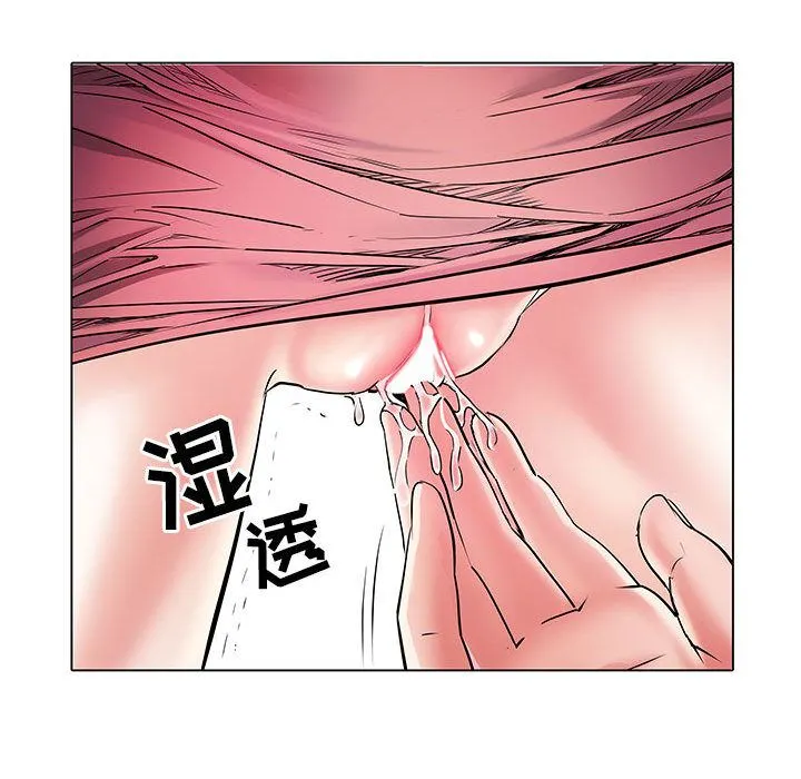 刺激的部队生活 - 第2话 - page 66
