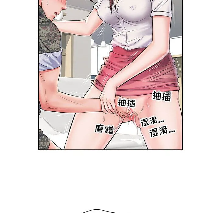 刺激的部队生活 - 第2话 - page 68
