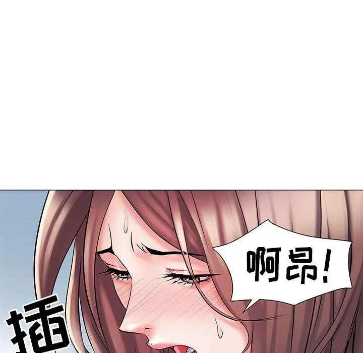 刺激的部队生活 - 第2话 - page 75