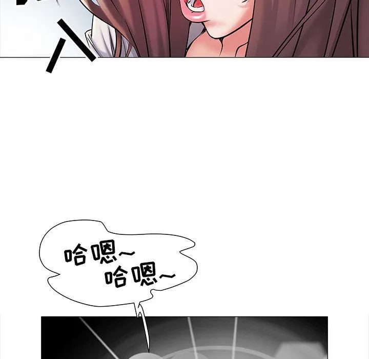 刺激的部队生活 - 第2话 - page 76
