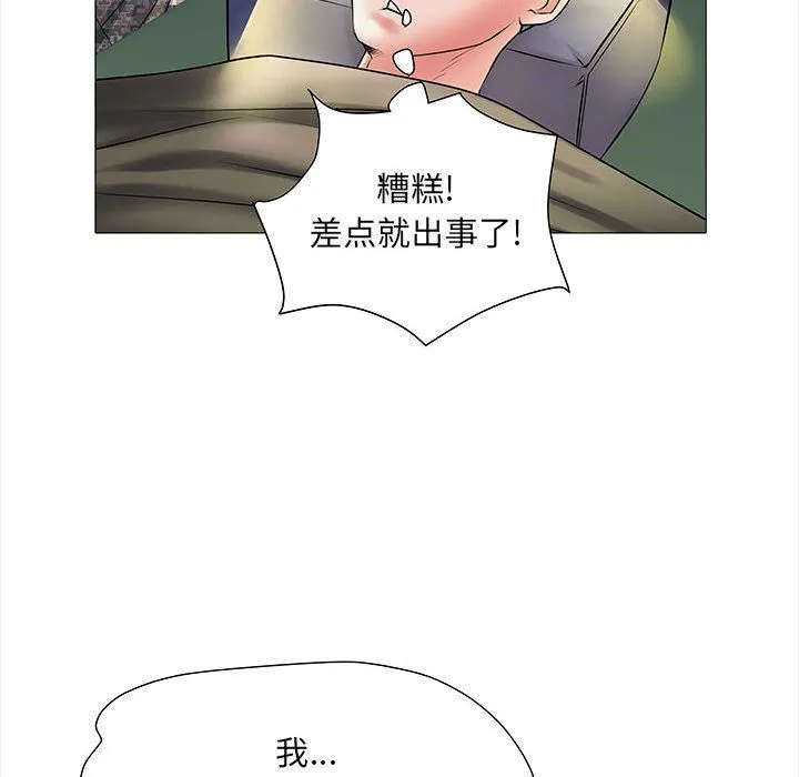 刺激的部队生活 - 第2话 - page 79