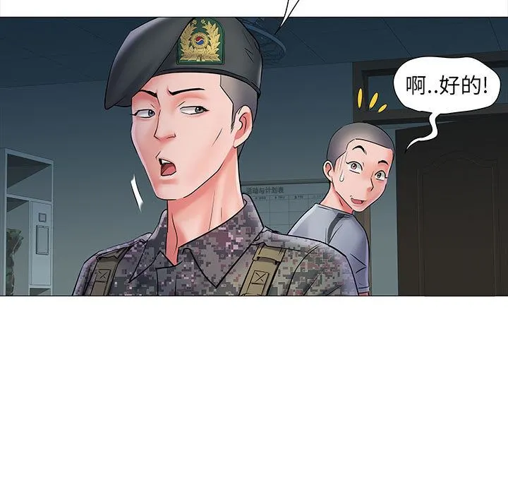 刺激的部队生活 - 第2话 - page 82