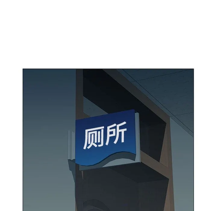 刺激的部队生活 - 第2话 - page 83