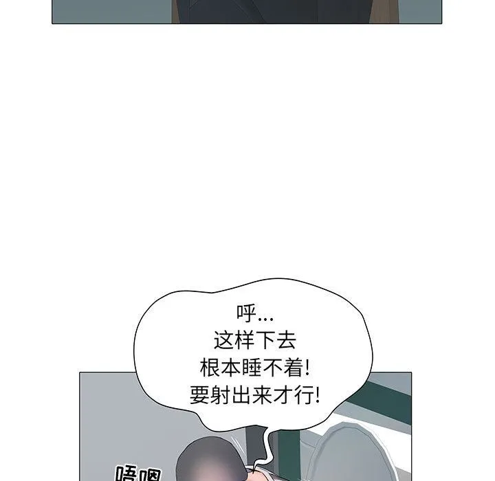刺激的部队生活 - 第2话 - page 84