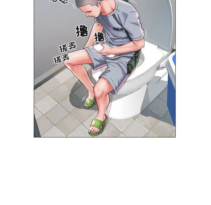 刺激的部队生活 - 第2话 - page 85