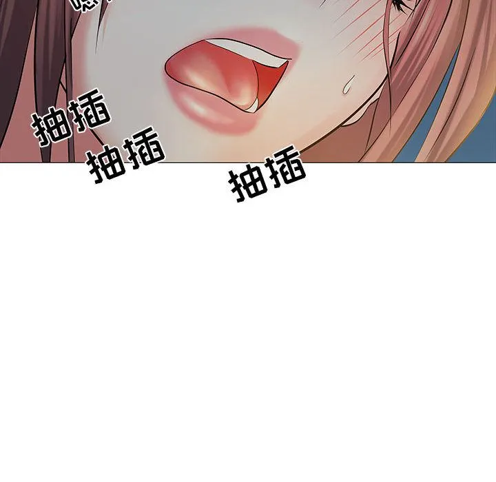 刺激的部队生活 - 第2话 - page 95