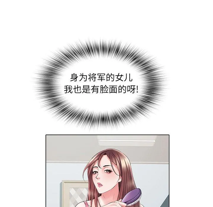 刺激的部队生活 - 第2话 - page 106