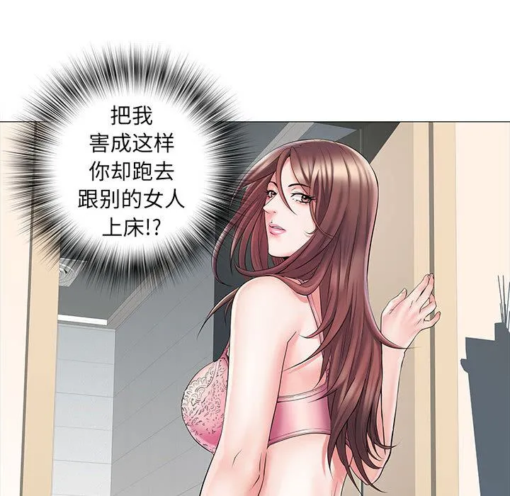 刺激的部队生活 - 第2话 - page 116