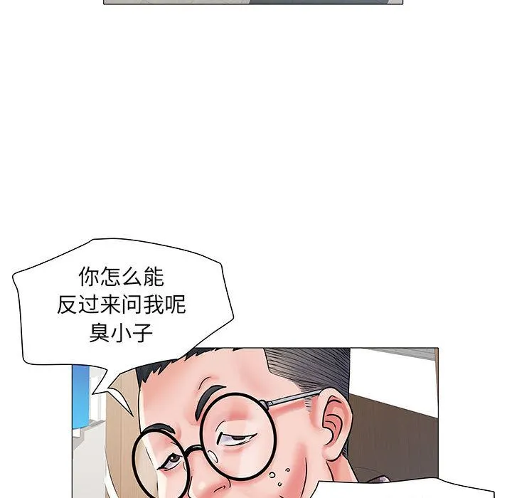 刺激的部队生活 - 第2话 - page 122