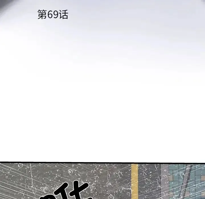 刺激的部队生活 - 第69話 - page 6
