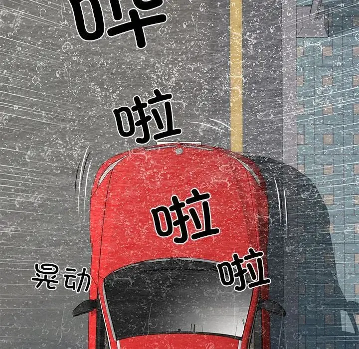 刺激的部队生活 - 第69話 - page 7