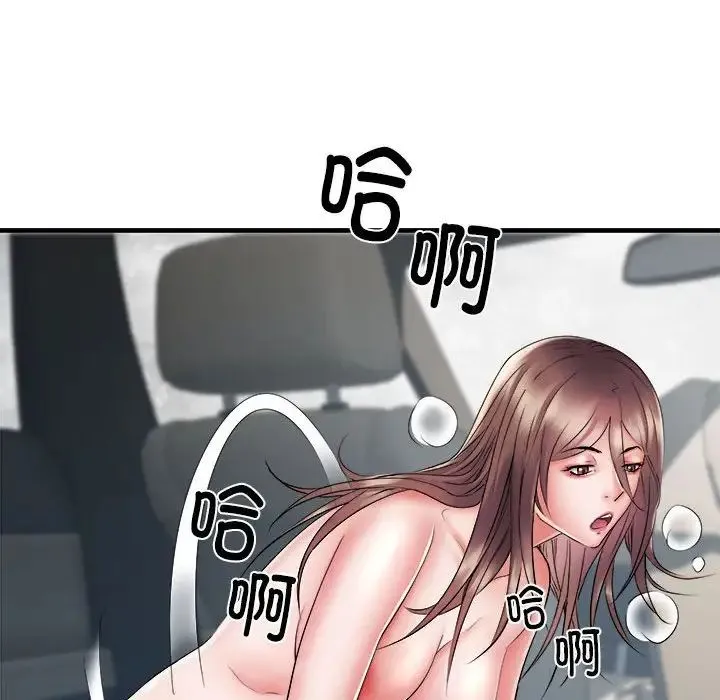 刺激的部队生活 - 第69話 - page 18