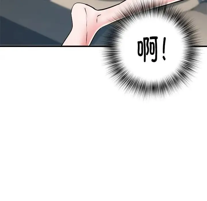 刺激的部队生活 - 第69話 - page 22