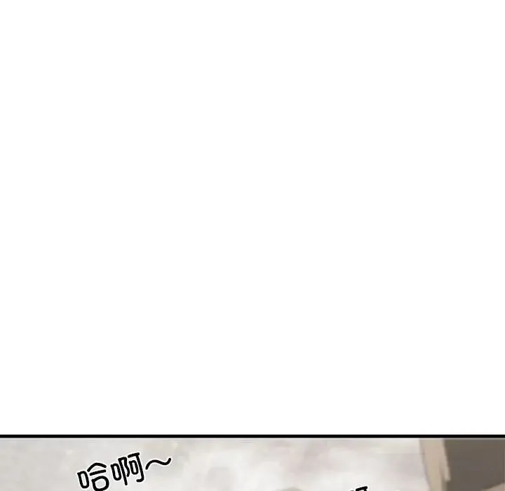 刺激的部队生活 - 第69話 - page 26