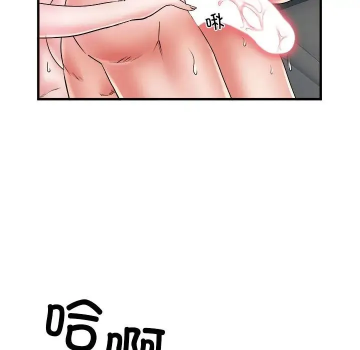 刺激的部队生活 - 第69話 - page 30