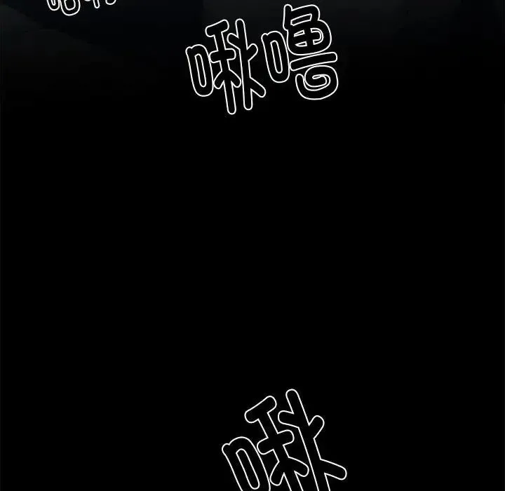 刺激的部队生活 - 第69話 - page 37