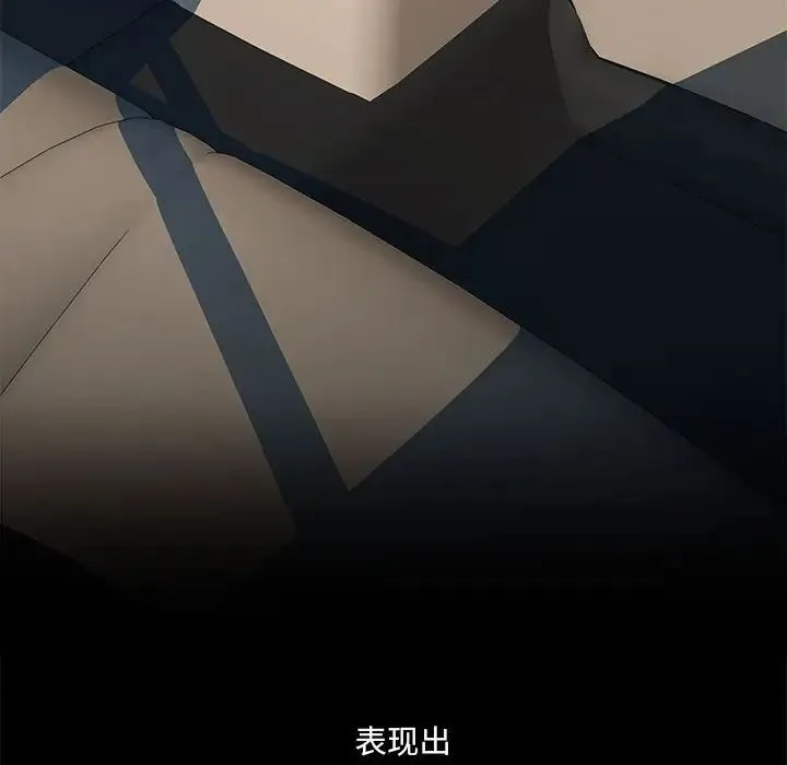 刺激的部队生活 - 第69話 - page 43