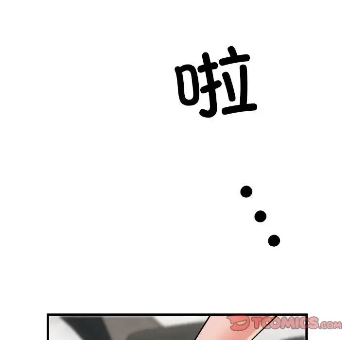 刺激的部队生活 - 第69話 - page 63