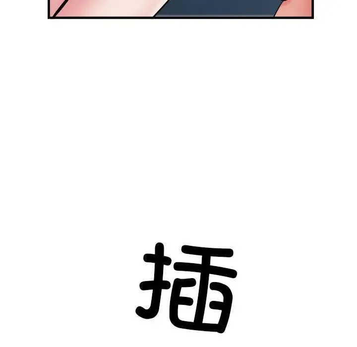 刺激的部队生活 - 第69話 - page 65