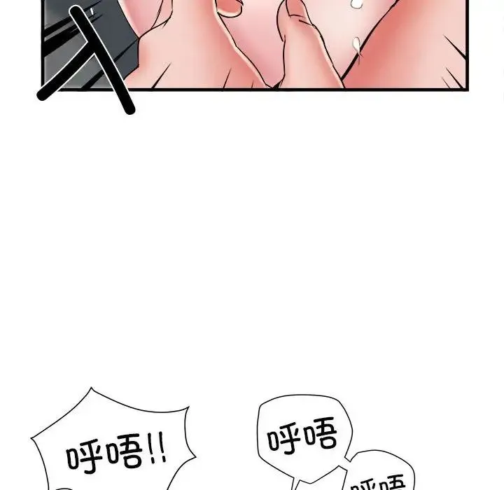 刺激的部队生活 - 第69話 - page 67