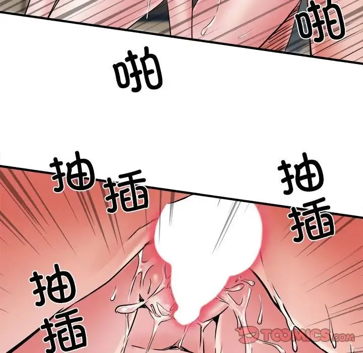 刺激的部队生活 - 第69話 - page 69